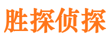 徐汇寻人公司